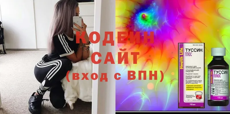 Кодеиновый сироп Lean Purple Drank  Северск 