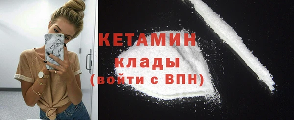 стафф Вязники