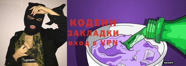 стафф Вязники